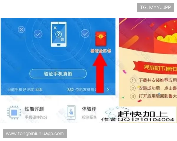 在AG视讯真人app中如何进行安全充值与提现，保障资金安全的详细流程