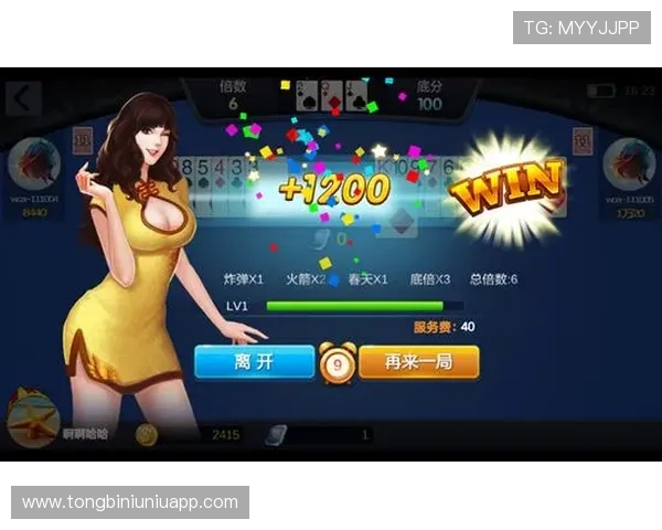 最新真人电竞棋牌官方版下载渠道推荐，保障玩家获得正版游戏资源与优质服务