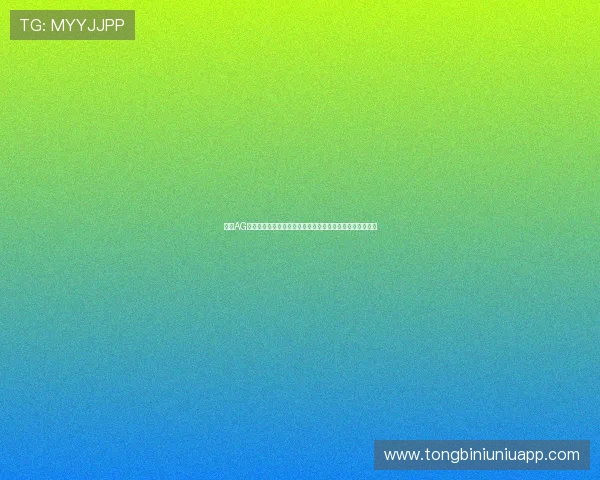 掌握AG百家乐规则在世界杯博彩中的关键点与风险控制策略全攻略
